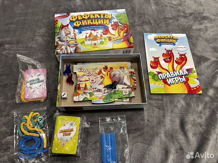 Игра настлльная логопедистическая 