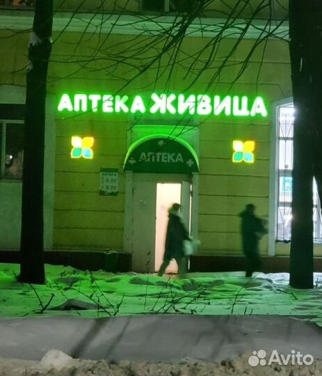 Живица сосновая для балхам и мази