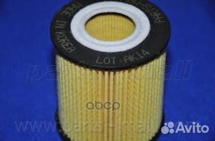 Фильтр масляный ford/mazda1.8-2.5 PB2-011 Parts