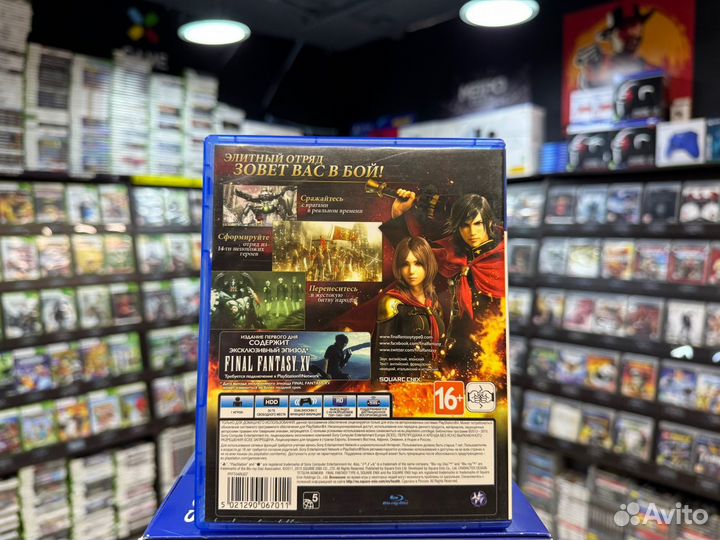 Игры для PS4: Final Fantasy Type-0 HD