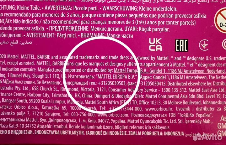 Barbie принцесса Dreamtopia GML75/76 Mattel