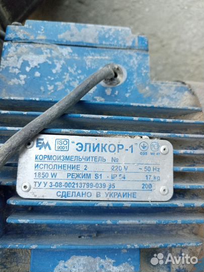 Электродвигатель 220в