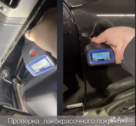 Автоподбор, разовый осмотр