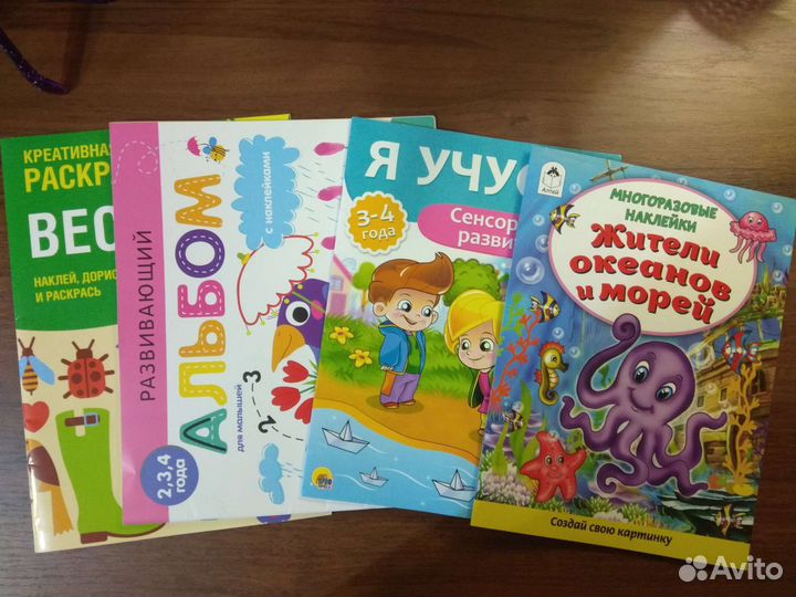 Развивающие пособия 3 - 4 года