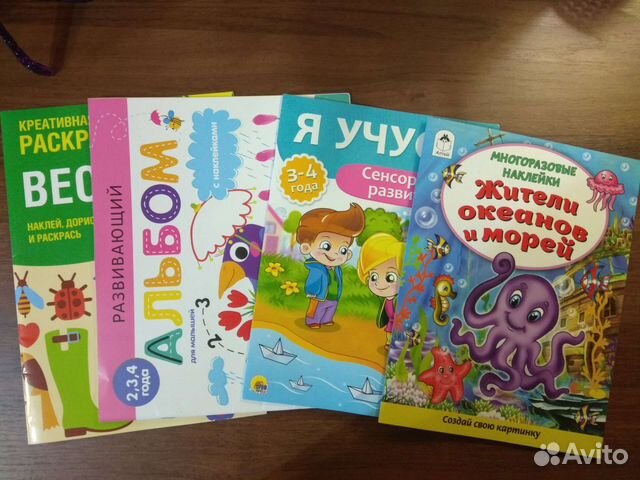 Развивающие пособия 3 - 4 года