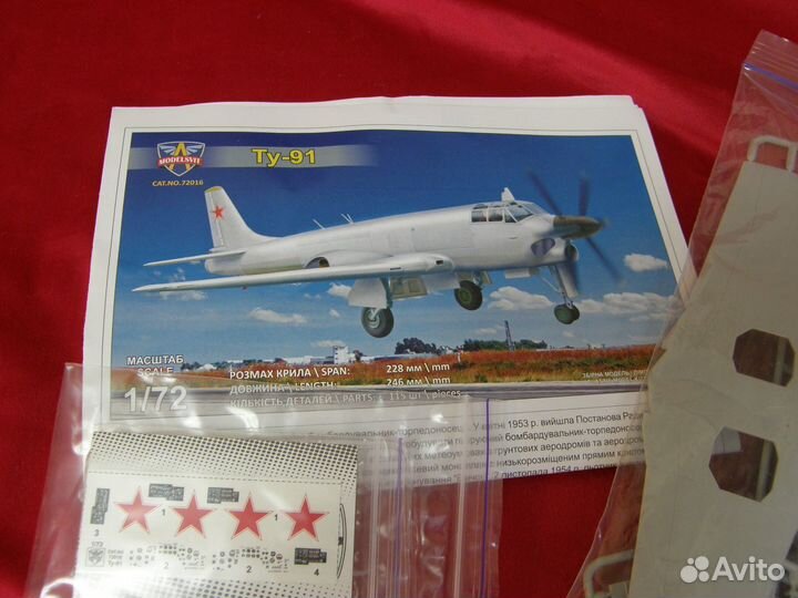 Сборная модель msvit72016 Tupolev Tu-91 1/72