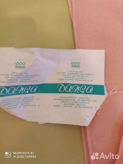 Платки, произведены в СССР