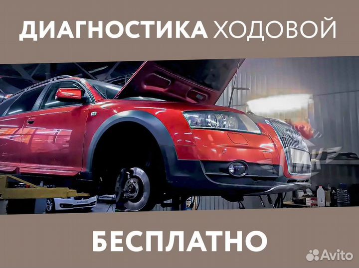 Ремонт Ауди Автосервис Audi Сервис сто Запчасти