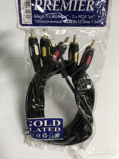 Кабель 3 RCA -3 RCA (тюльпан на тюльпан)