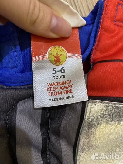 Детский костюм трансформера