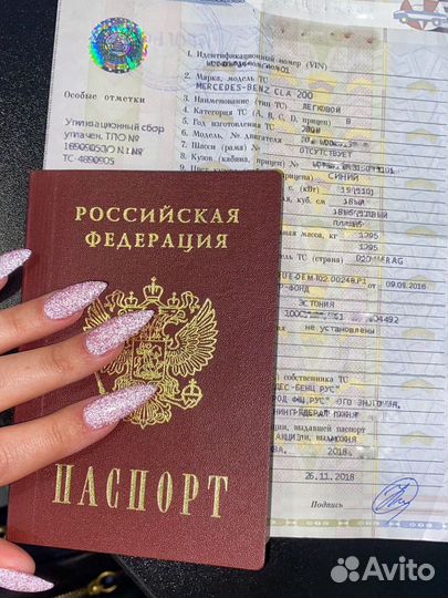 Постановка Авто на учет в гибдд