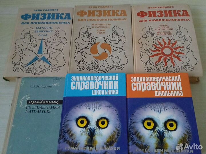 Задачники Учебники Словари