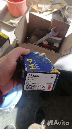 Колодки тормозные задние ssangyong