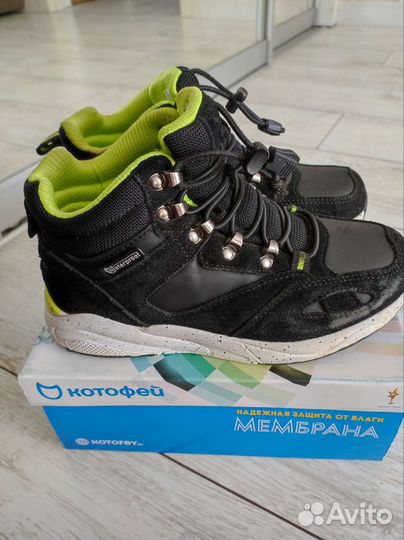 Ботинки демисезонные для мальчика