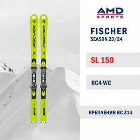 Горные лыжи Fischer RC4 WC SL 150 JR + Z13