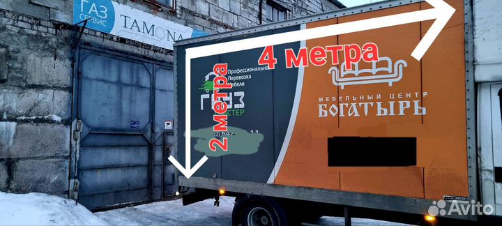 Ваша реклама на моём авто