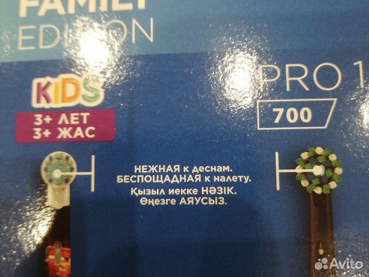 Зубная щетка