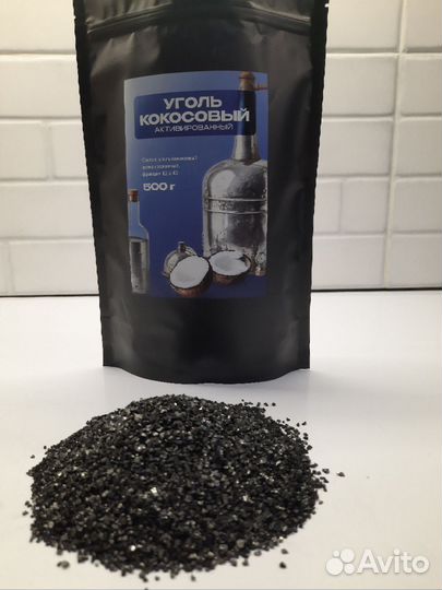 Кокосовый уголь для очистки самогона 1 кг