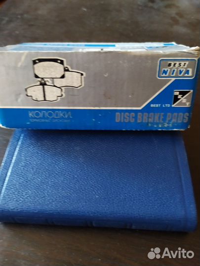 Тормозные колодки