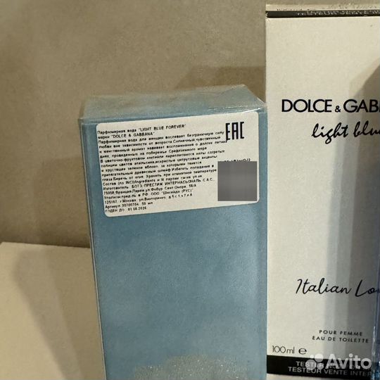 Dolce&gabanna light blue оригинал