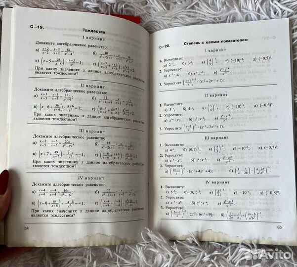 Сборники/учебники