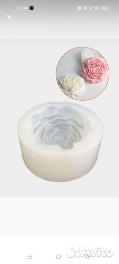 Молд силиконовый Раскрытая роза