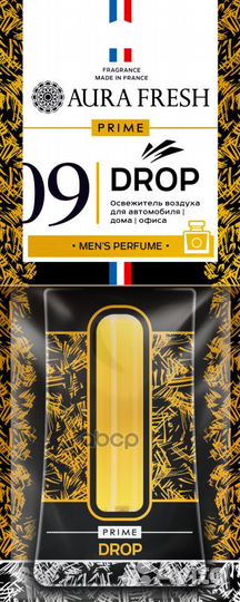 Ароматизатор подвесной (№ 9 - antonio banderas