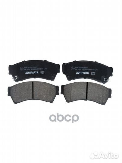Колодки дисковые передние Mazda 6 1.8/2.0/2.5 07