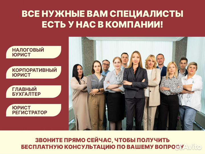 Бухгалтерские услуги. Бухгалтер для ООО ИП нко