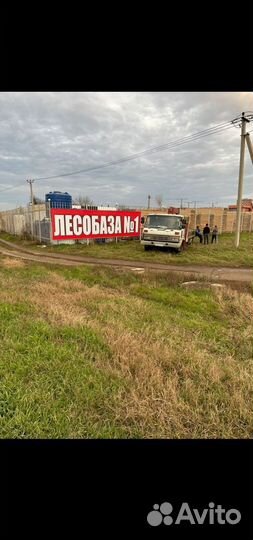 Брус пиломатериал доска