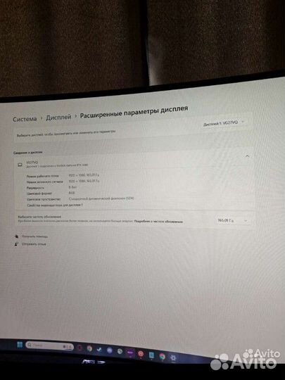 Монитор изогнутый Asus tuf gaming VG27VQ 165гц