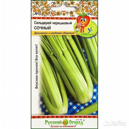 Сельдерей черешковый Сочный