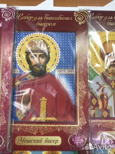 Вышивка бисером иконы