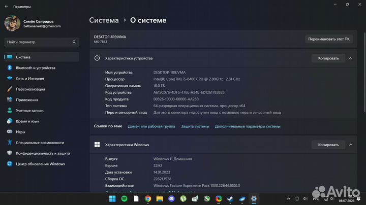 Процессор intel core i5 8400, комплект