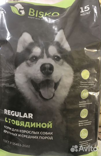 Премиальные корма для Собак и Кошек Биско