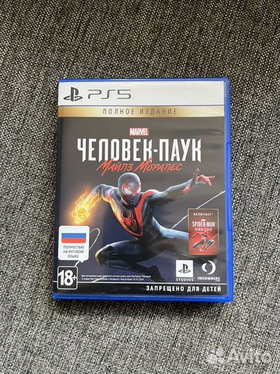 Игра для приставки