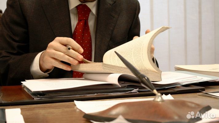 Юридическая помощь адвоката