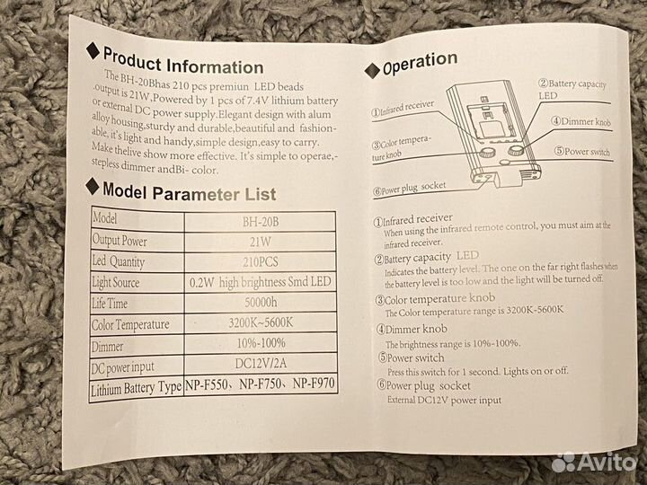 Комплект видео LED осветителей 2шт по 21W Новый