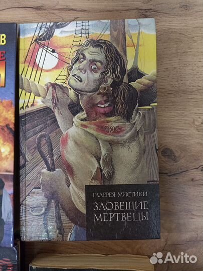 Книги роман детектив боевик хоррор страшилки