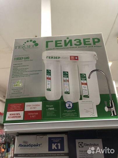 Фильтр для очистки воды