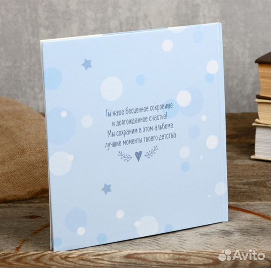 Фотоальбом