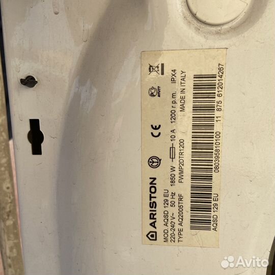 Стиральная машина