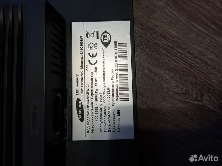 Монитор samsung S19C200BW