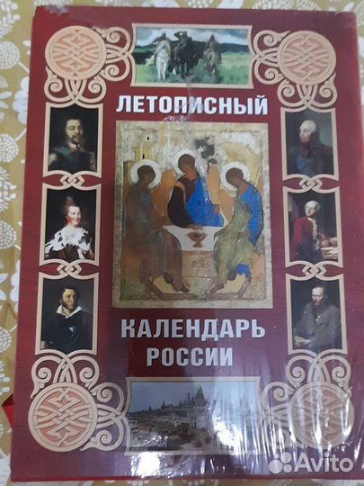 Книги подарочное издание