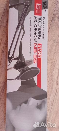 Кранштейн для микрофона