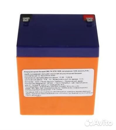 Delta DTM 1205
