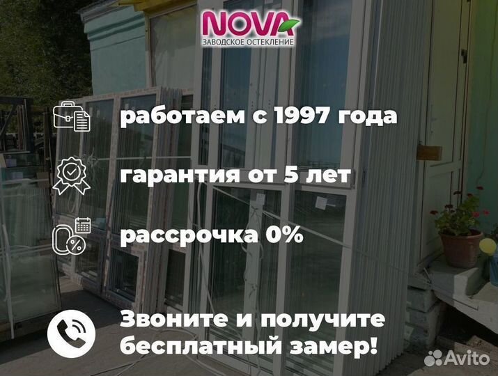 Окрашенные и ламинированные двери и окна