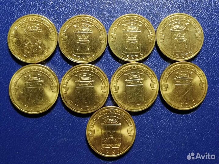 Памятные монеты банка россии