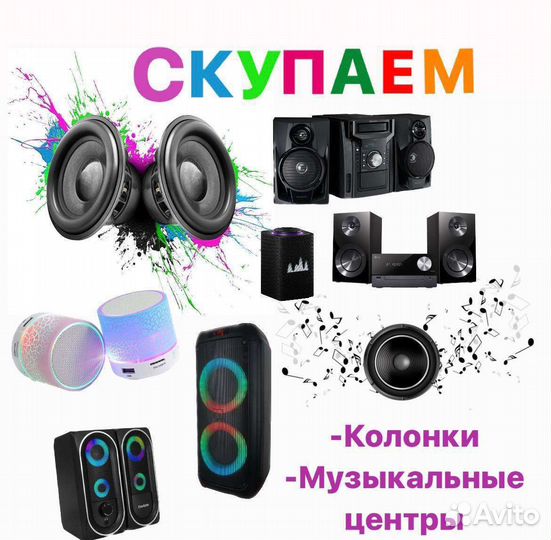 Пылесос Centek