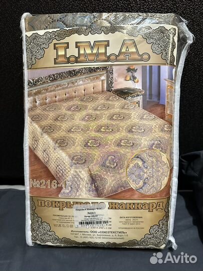 Покрывало на кровать